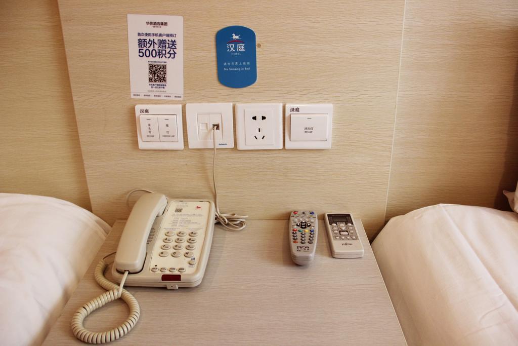 Hanting Hotel Changzhou Railway Station Стая снимка